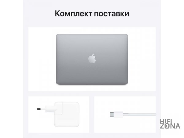 Ноутбук Apple MacBook Air 13 M1/8/2TB Space Gray (Z124)