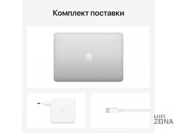 Ноутбук Apple MacBook Pro 13 M1/8/256 GB Silver MYDA2RU/A
