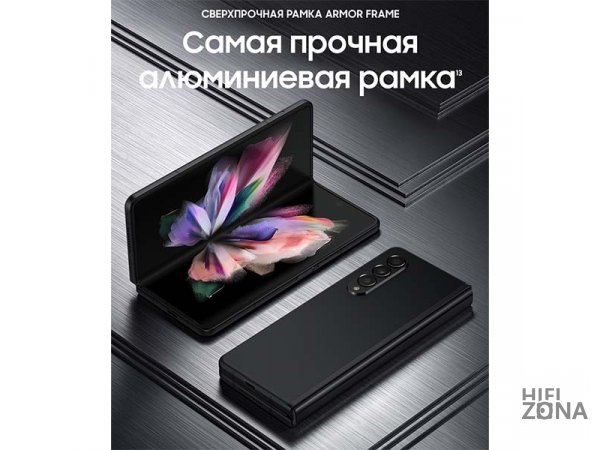 Смартфон Samsung Galaxy Z Fold 3 256GB Black (SM-F926B)