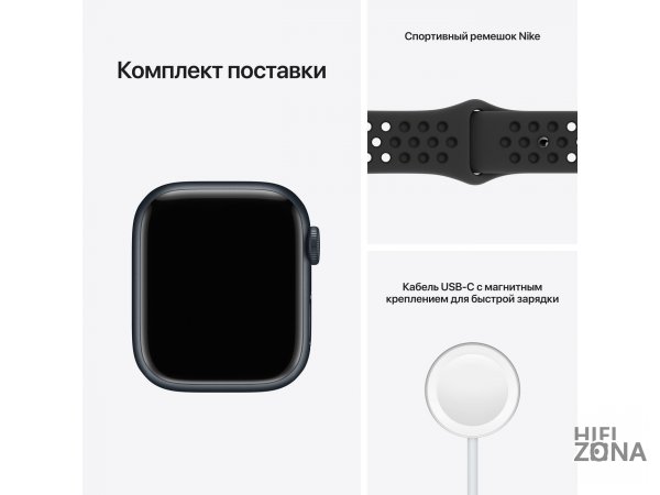 Смарт-часы Apple Watch Nike S7 GPS 45mm Midn.Al/Anthr/Black Sport MKNC3RU/A