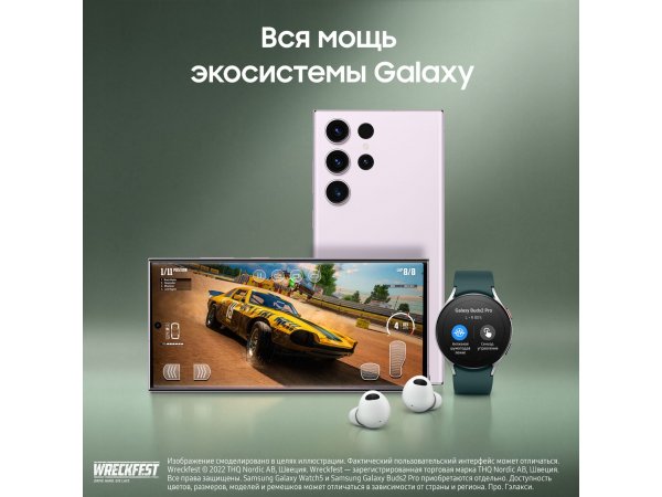 Смартфон Samsung Galaxy S23 Ultra 12/512Gb Фиолетовый