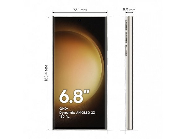 Смартфон Samsung Galaxy S23 Ultra 12/512Gb Бежевый