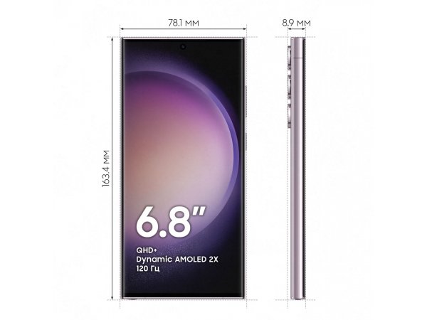Смартфон Samsung Galaxy S23 Ultra 1TB Фиолетовый