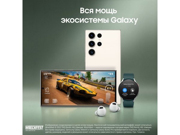 Смартфон Samsung Galaxy S23 Ultra 1TB Бежевый