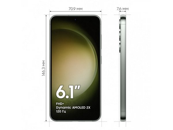 Смартфон Samsung Galaxy S23 128GB Зеленый (SM-S911/DS)