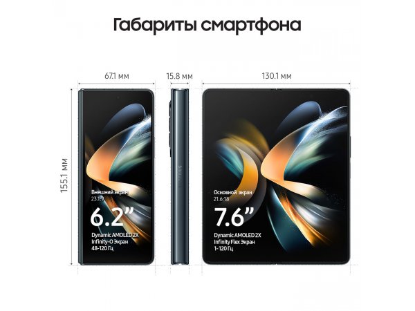 Смартфон Samsung Galaxy Z Fold4 256GB Graygreen (SM-F936)