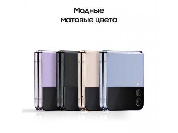 Смартфон Samsung Galaxy Z Flip4 8/256GB Bora Purple (SM-F721B)