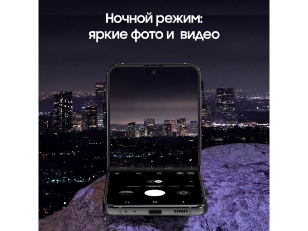 Смартфон Samsung Galaxy Z Flip4 8/512GB Graphite (SM-F721)